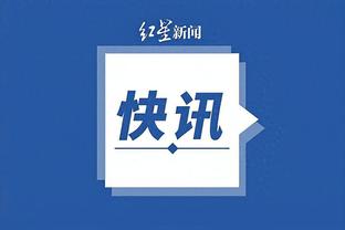 雷竞技官网app截图2